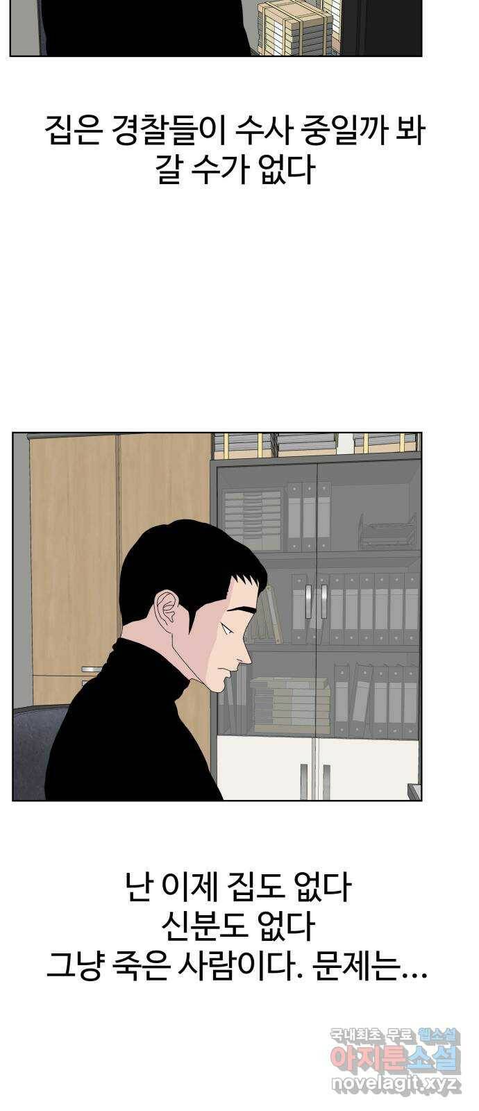 클로닝 마지막화 9