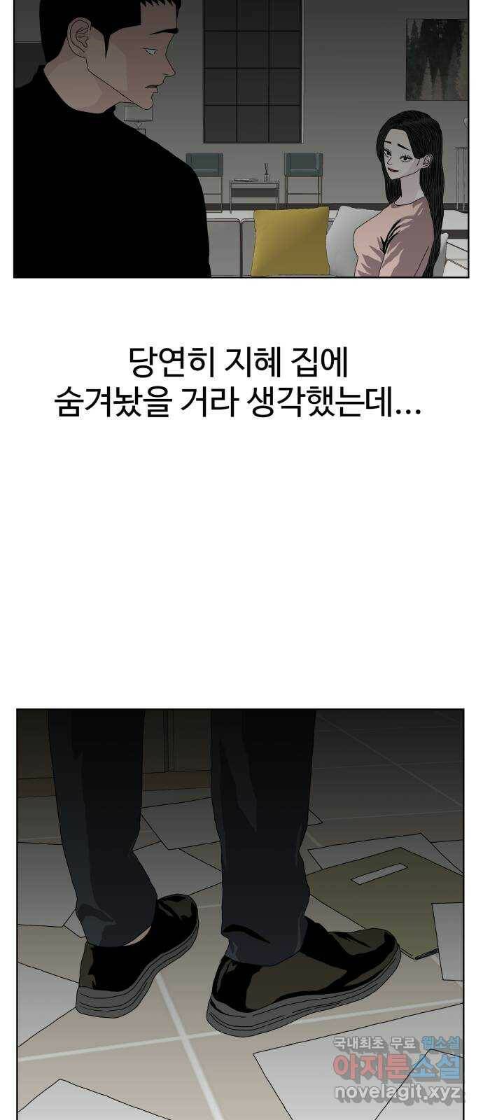 클로닝 마지막화 11