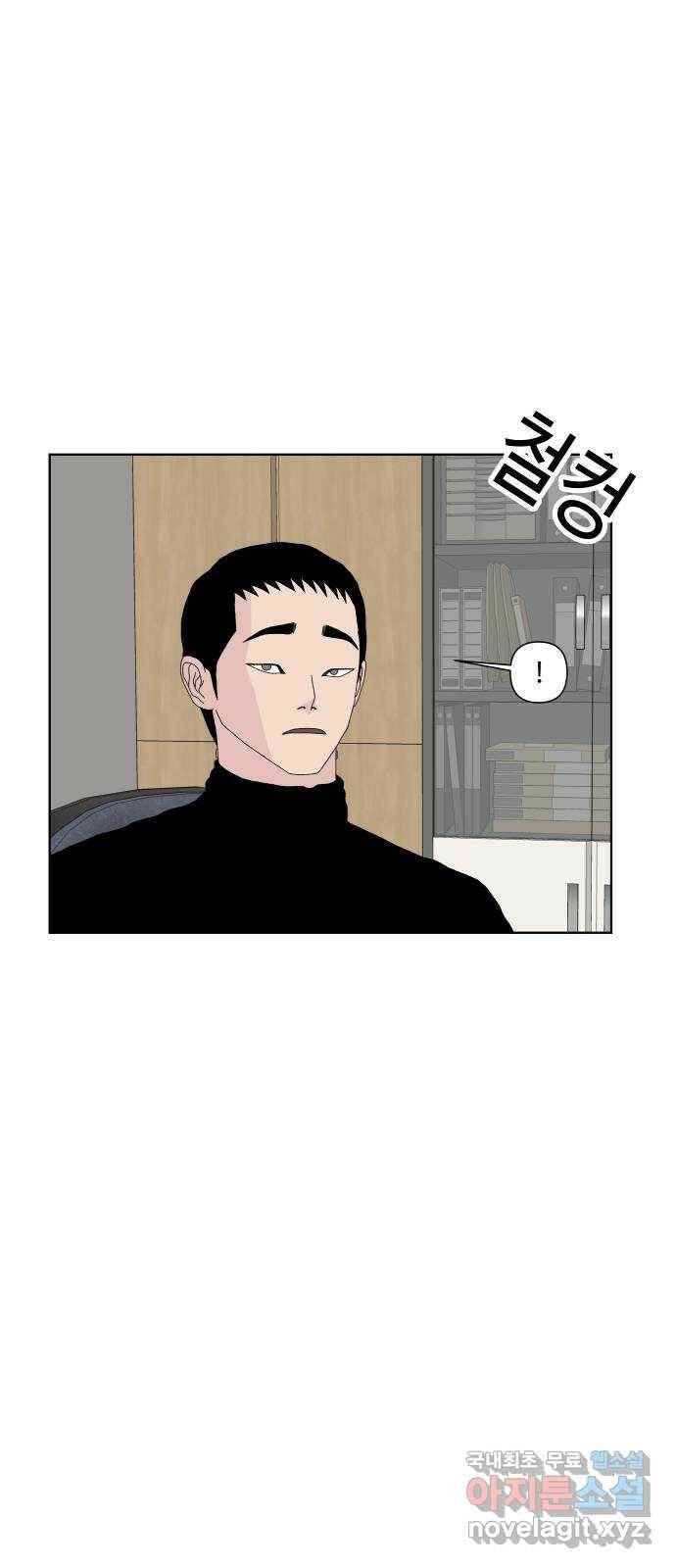 클로닝 마지막화 13