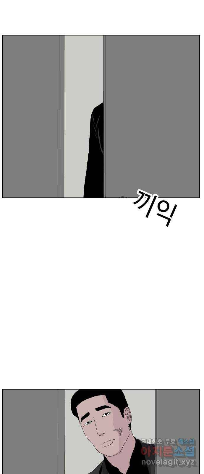 클로닝 마지막화 14