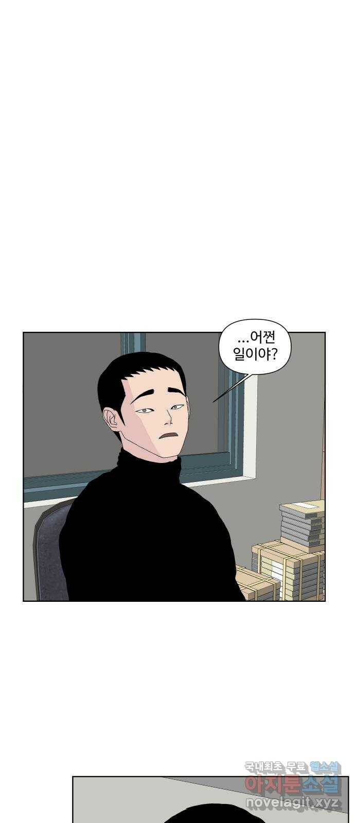 클로닝 마지막화 16