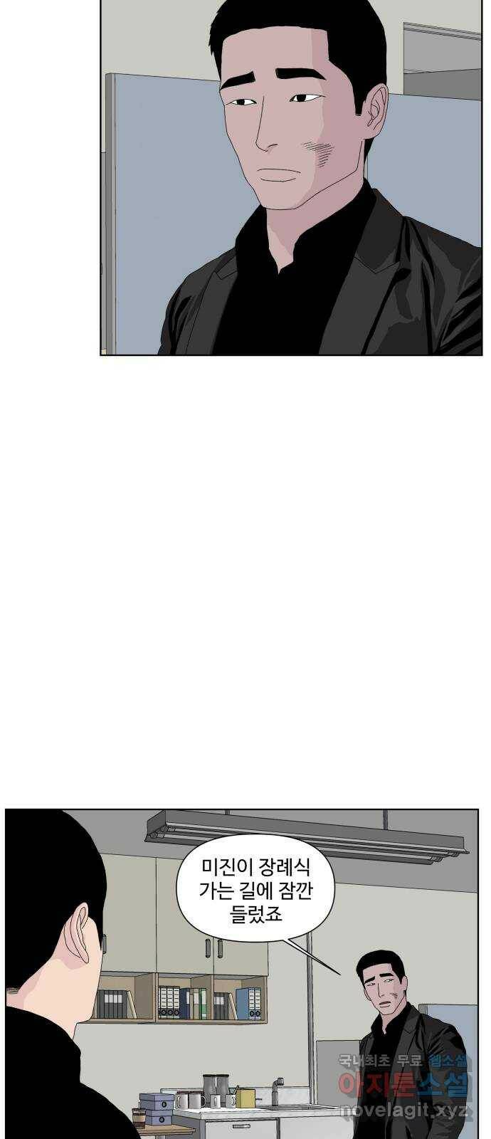 클로닝 마지막화 17