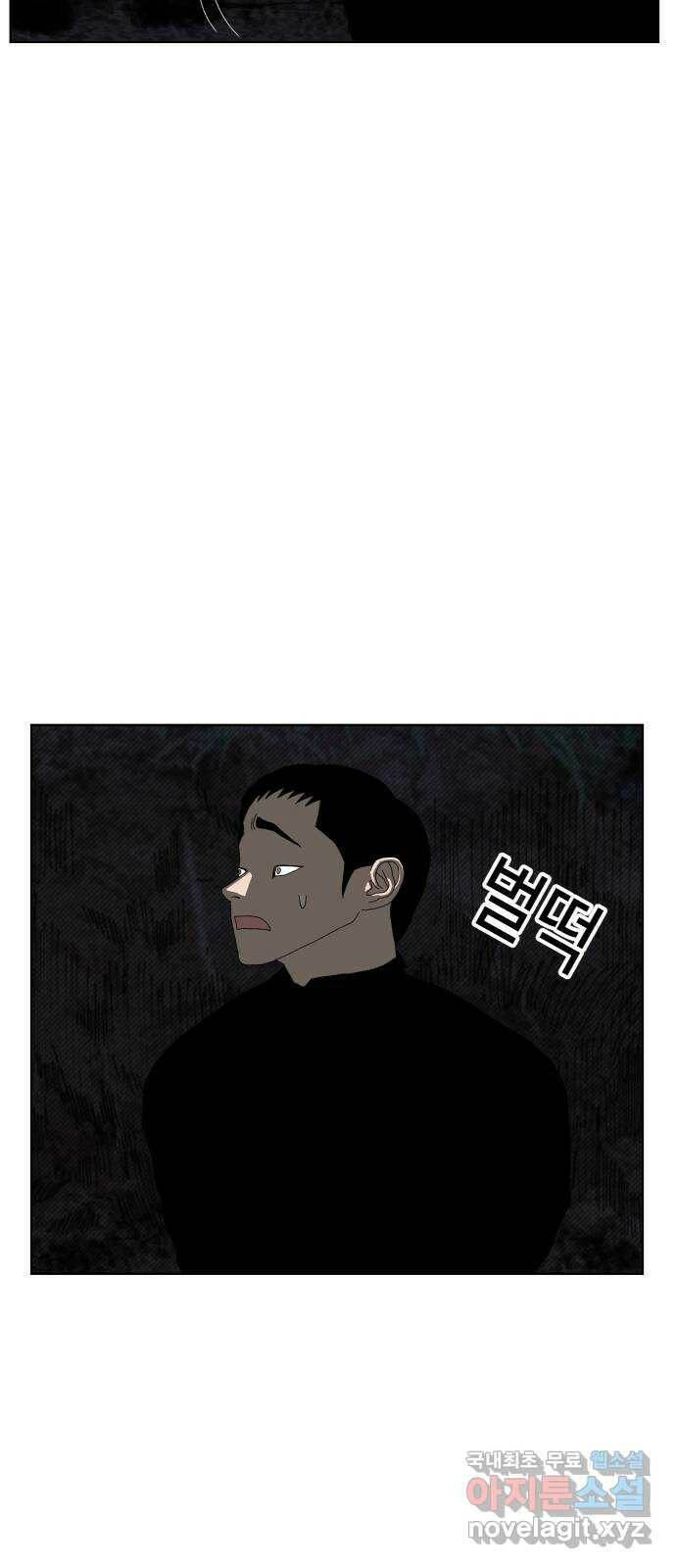 클로닝 마지막화 30