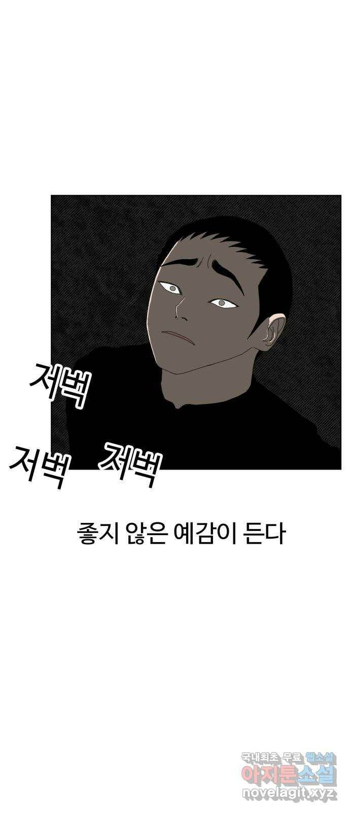클로닝 마지막화 34