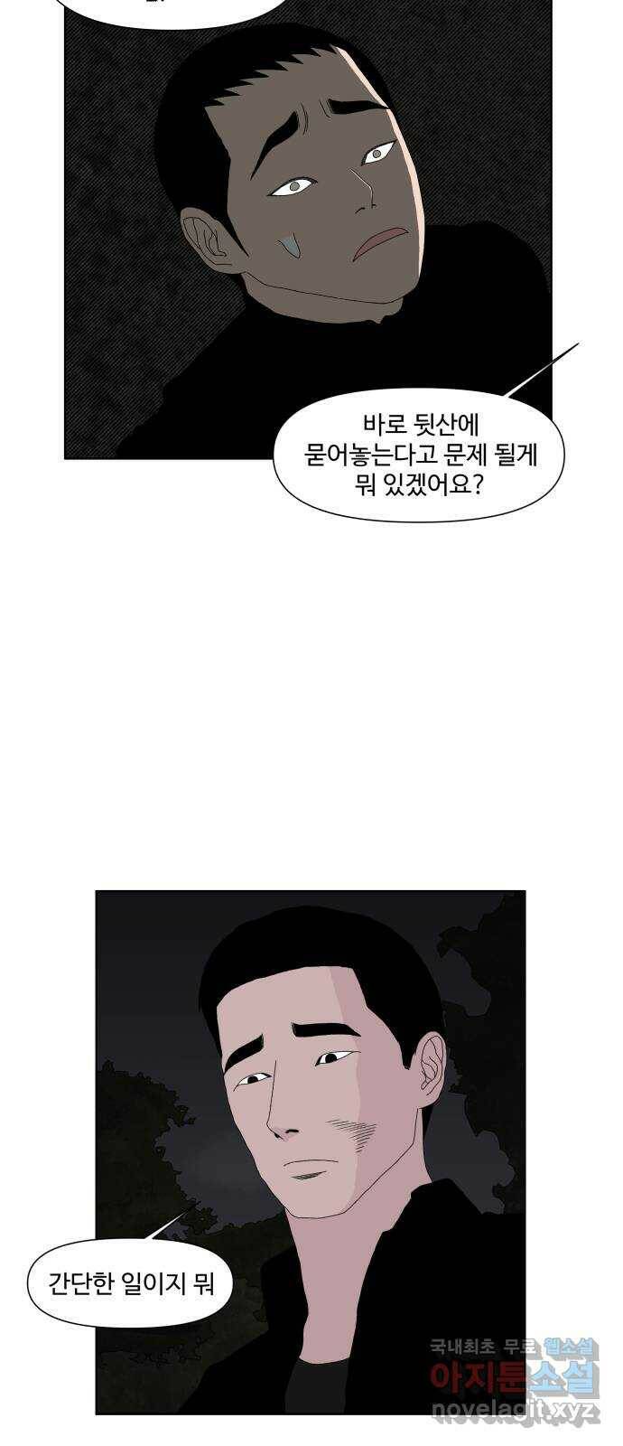 클로닝 마지막화 42