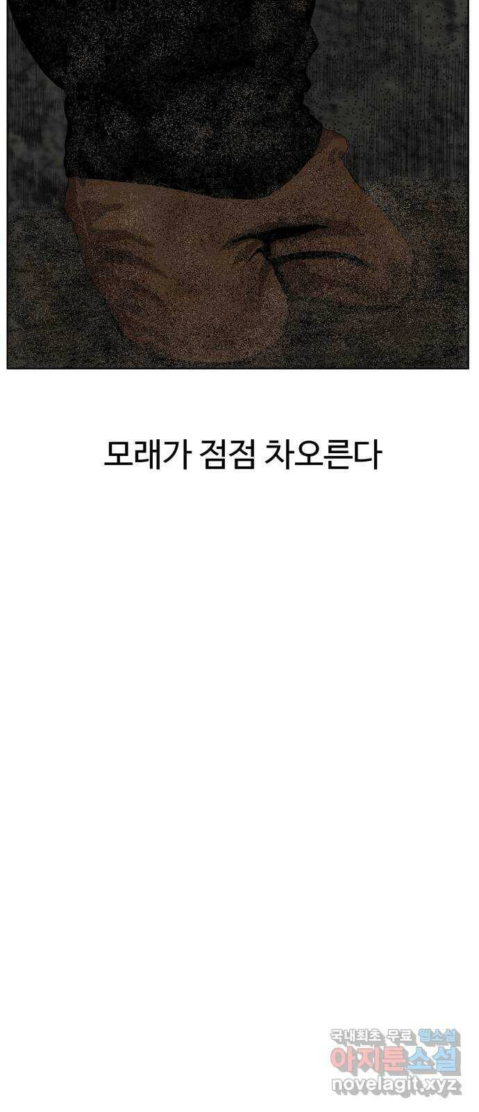 클로닝 마지막화 53