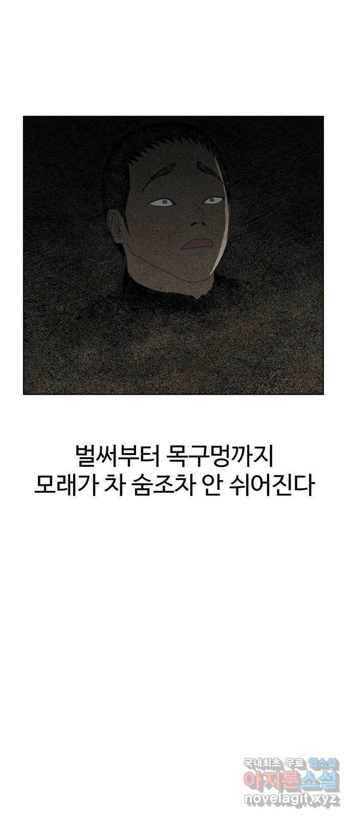 클로닝 마지막화 55