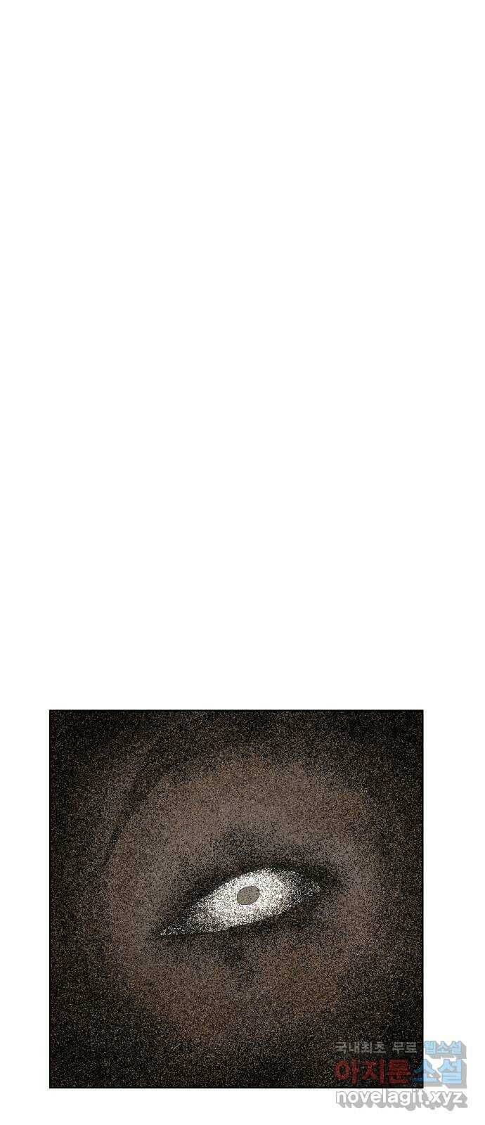 클로닝 마지막화 57