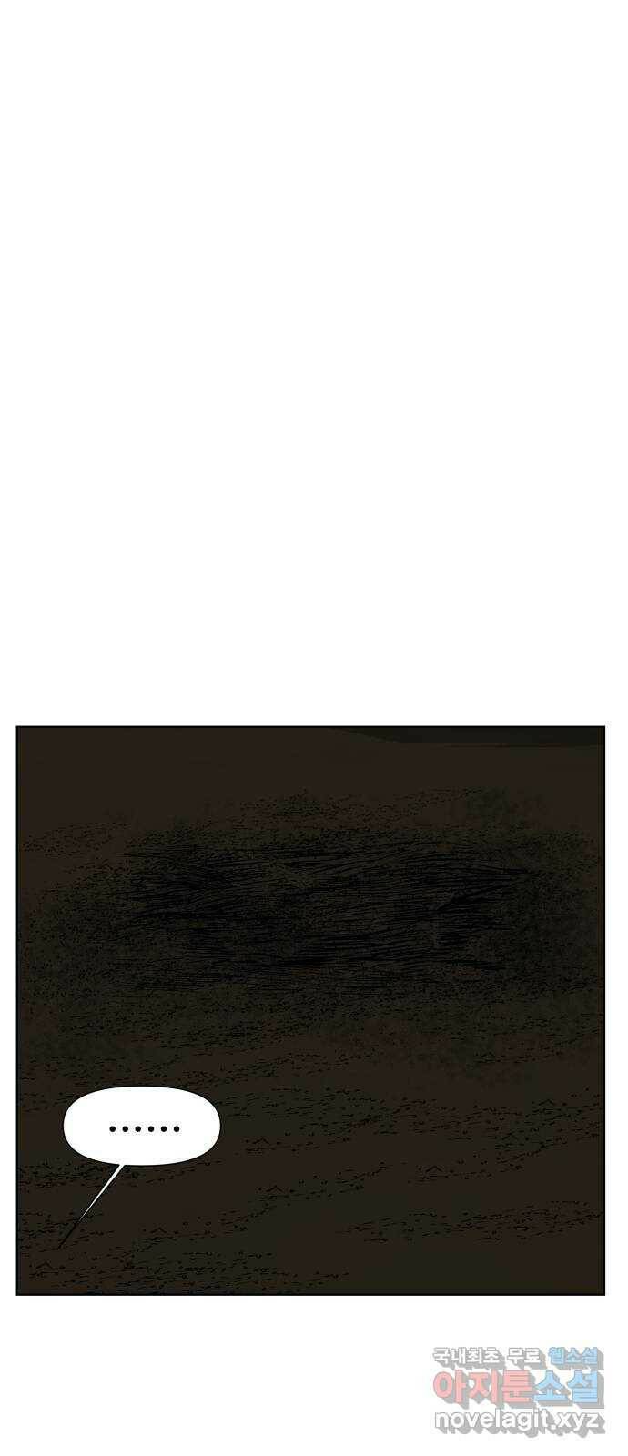 클로닝 마지막화 60