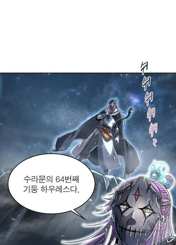 정령사: 나타르 전기 시즌2 165화 7