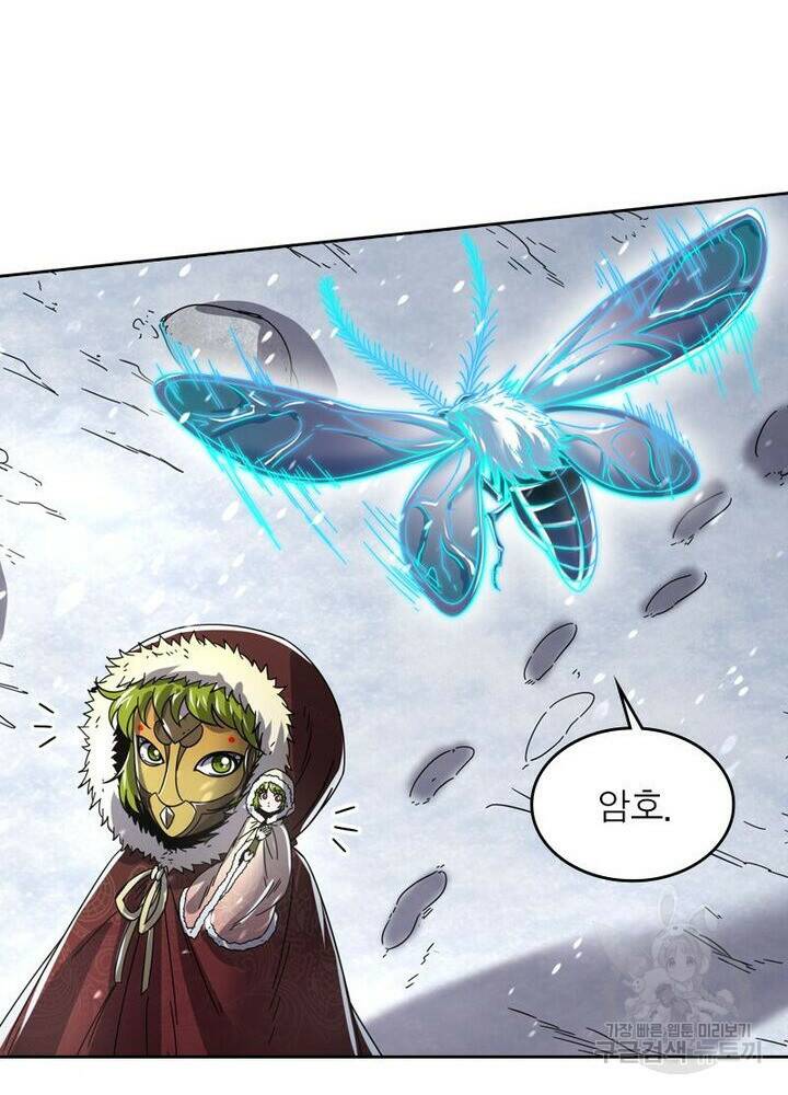 정령사: 나타르 전기 시즌2 165화 28