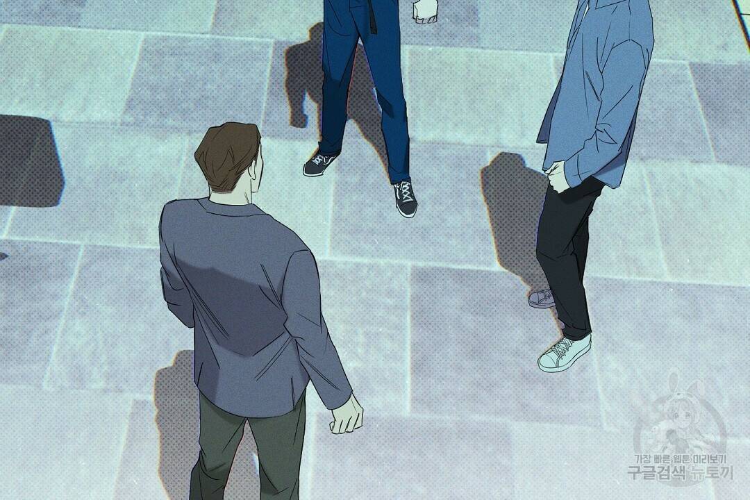 Wet Sand(웻샌드) 18화 10