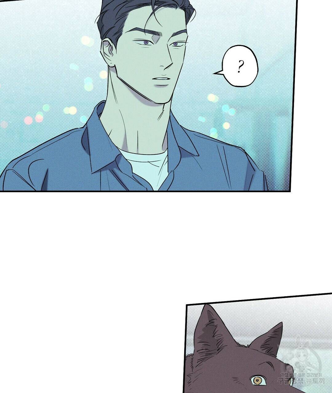 Wet Sand(웻샌드) 18화 13