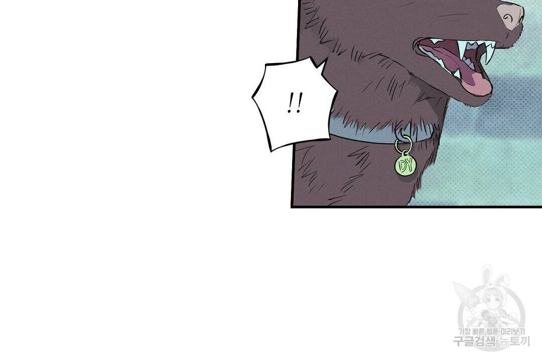 Wet Sand(웻샌드) 18화 14
