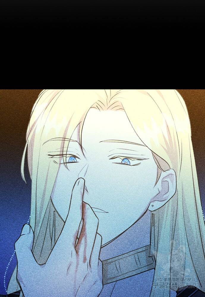 황금숲 79화 61