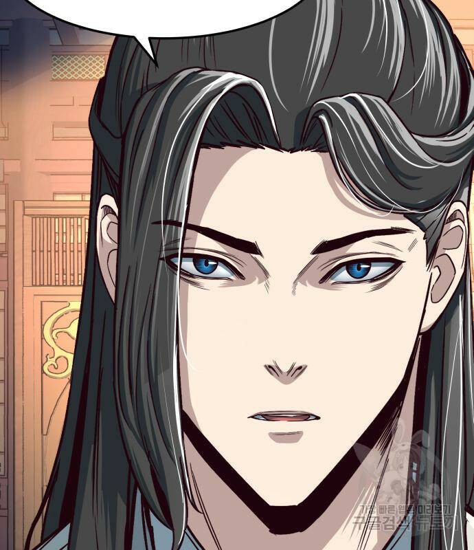 칼에 취한 밤을 걷다 35화 3