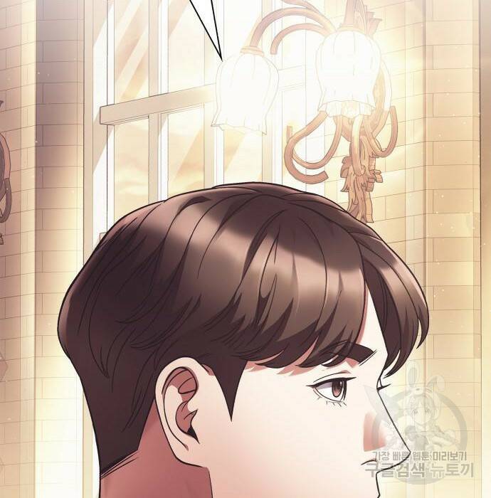 운명을 보는 회사원 23화 2