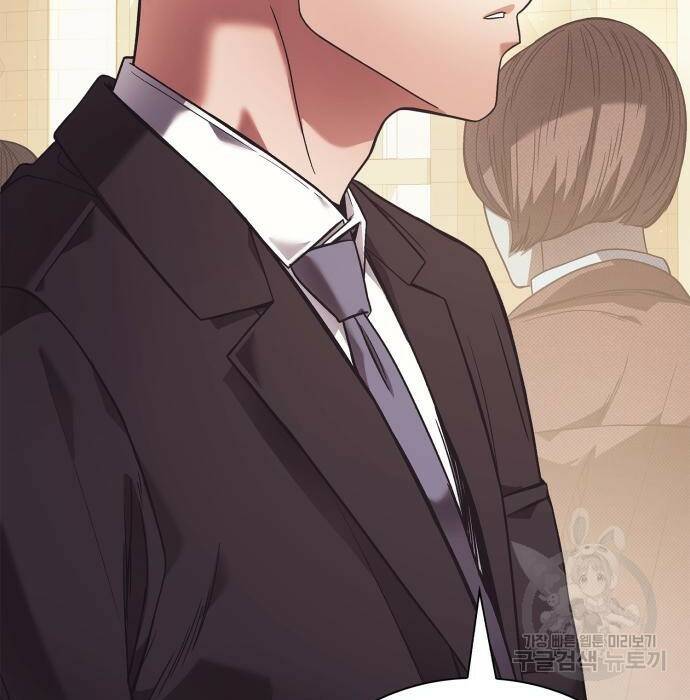 운명을 보는 회사원 23화 3
