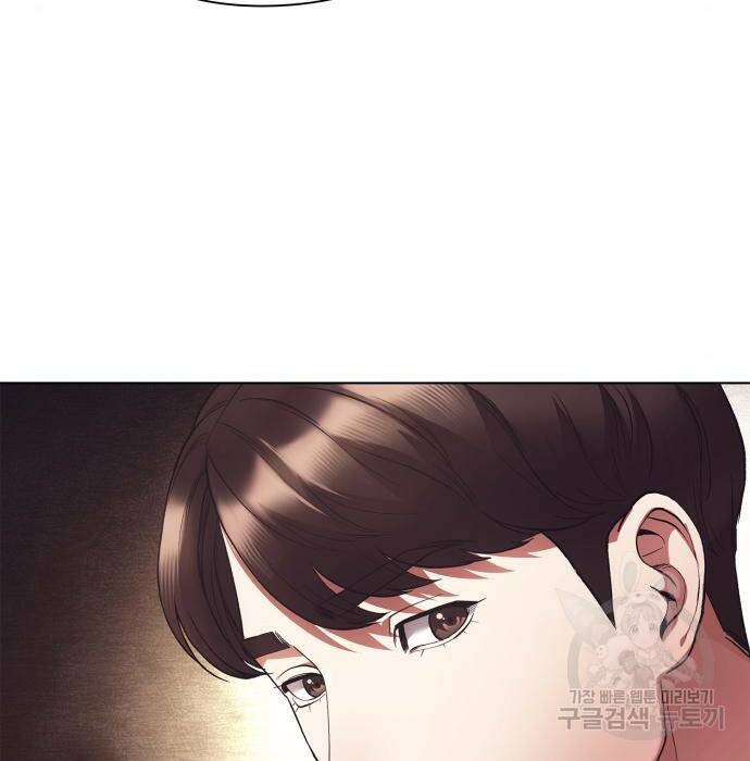 운명을 보는 회사원 23화 11