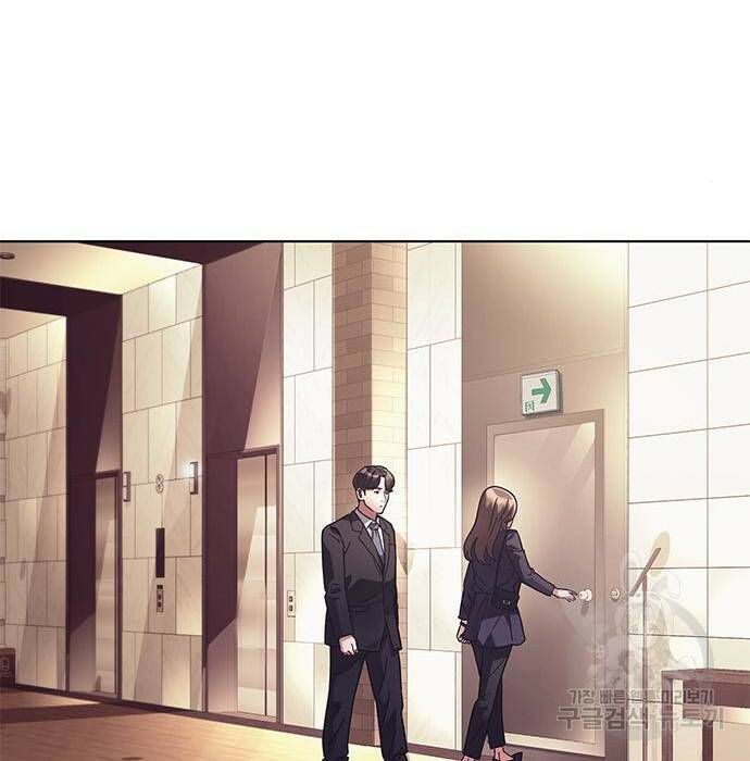 운명을 보는 회사원 23화 17