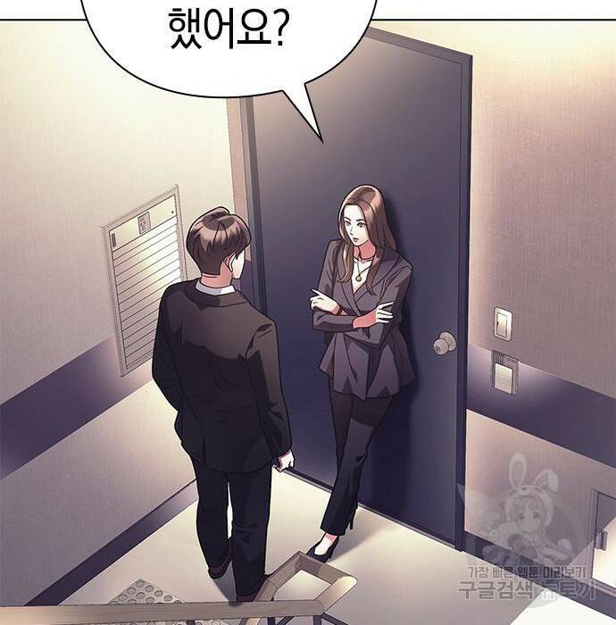 운명을 보는 회사원 23화 19