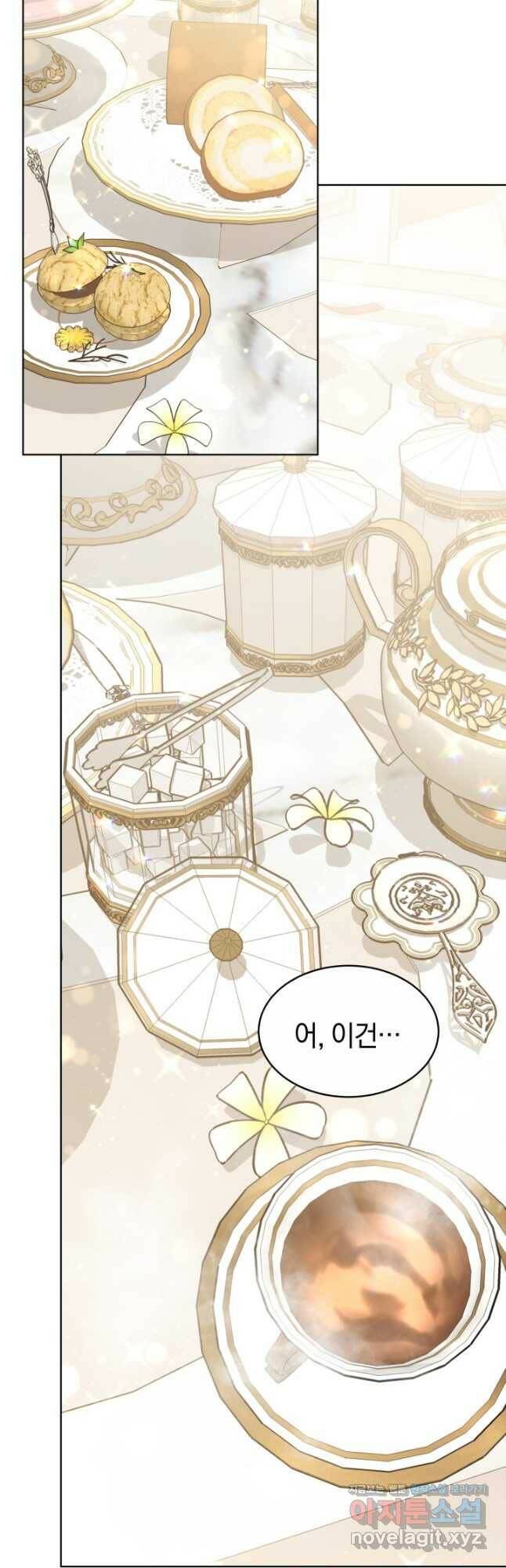 전남편이 남주가 된 것에 관하여 38화 25