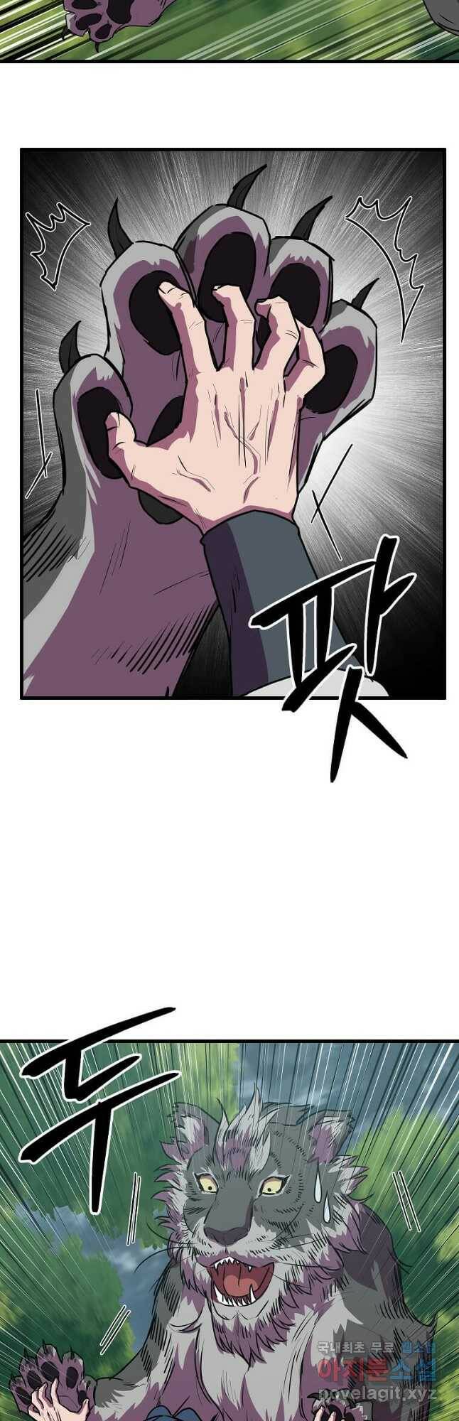 의원귀환 82화 3