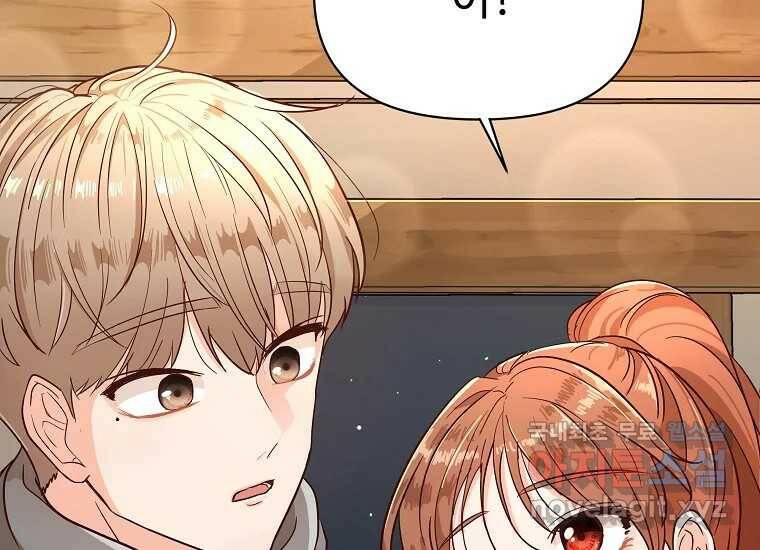 심야카페 4화 2