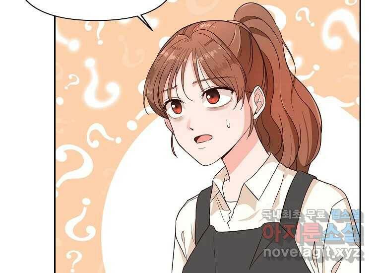 심야카페 4화 10