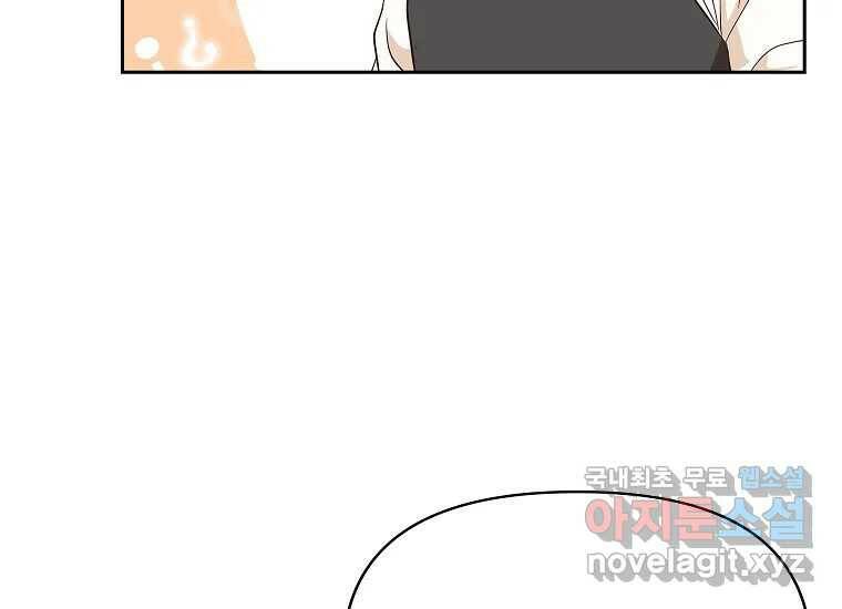 심야카페 4화 11