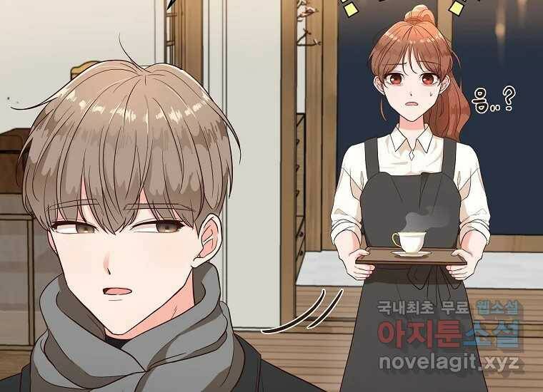 심야카페 4화 15