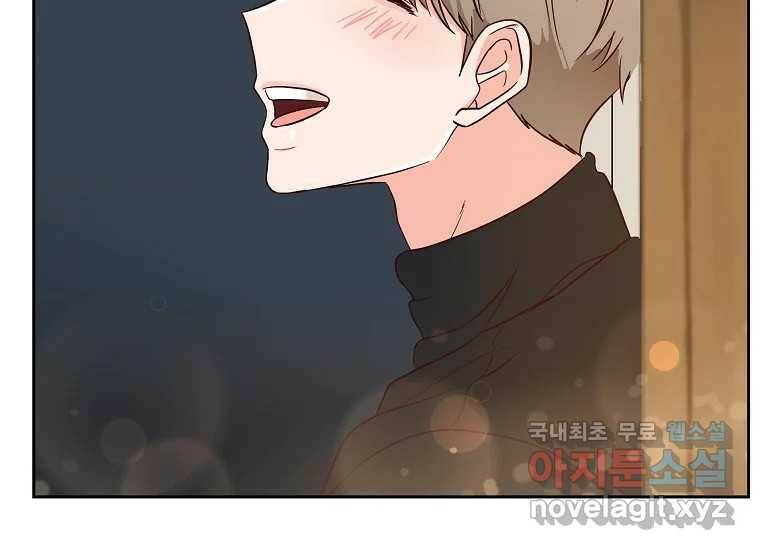 심야카페 4화 38