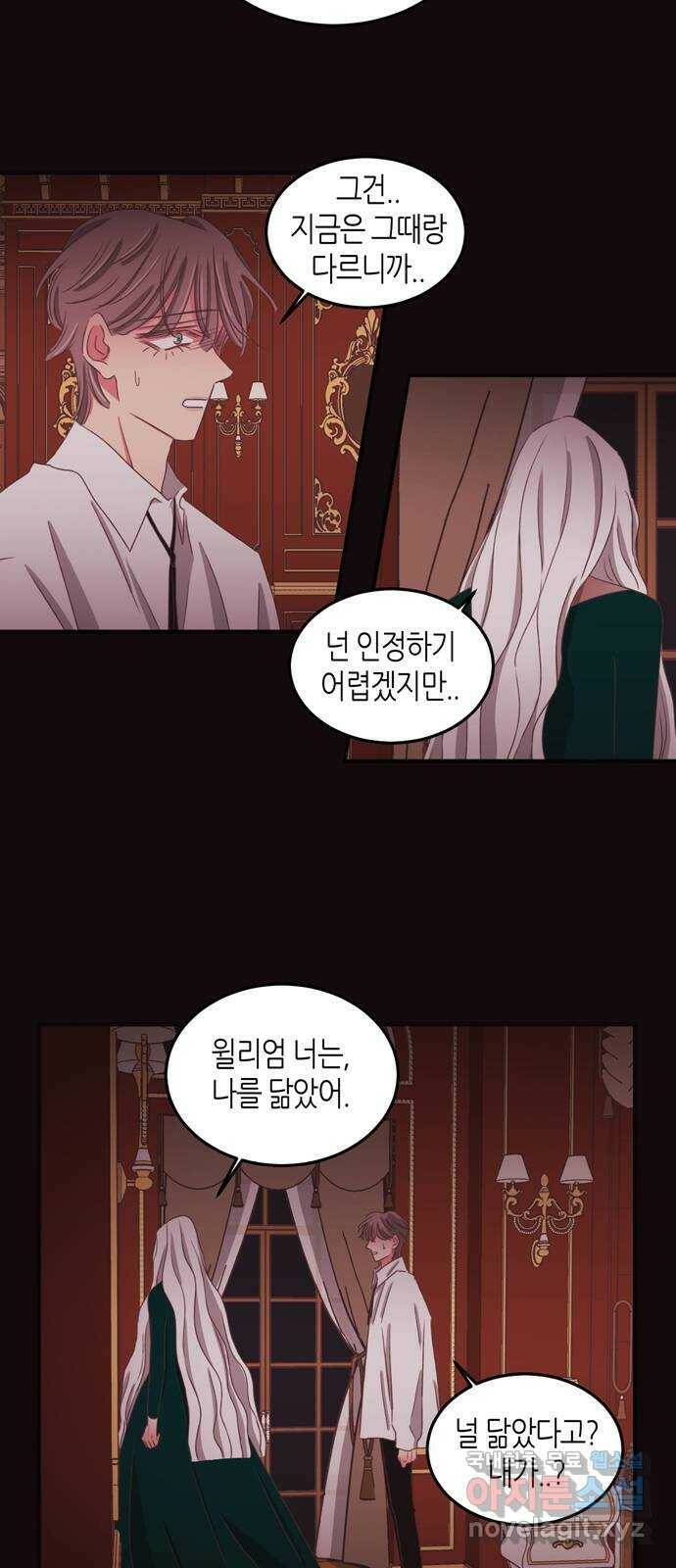 온실 속 화초 시즌2 38화 9