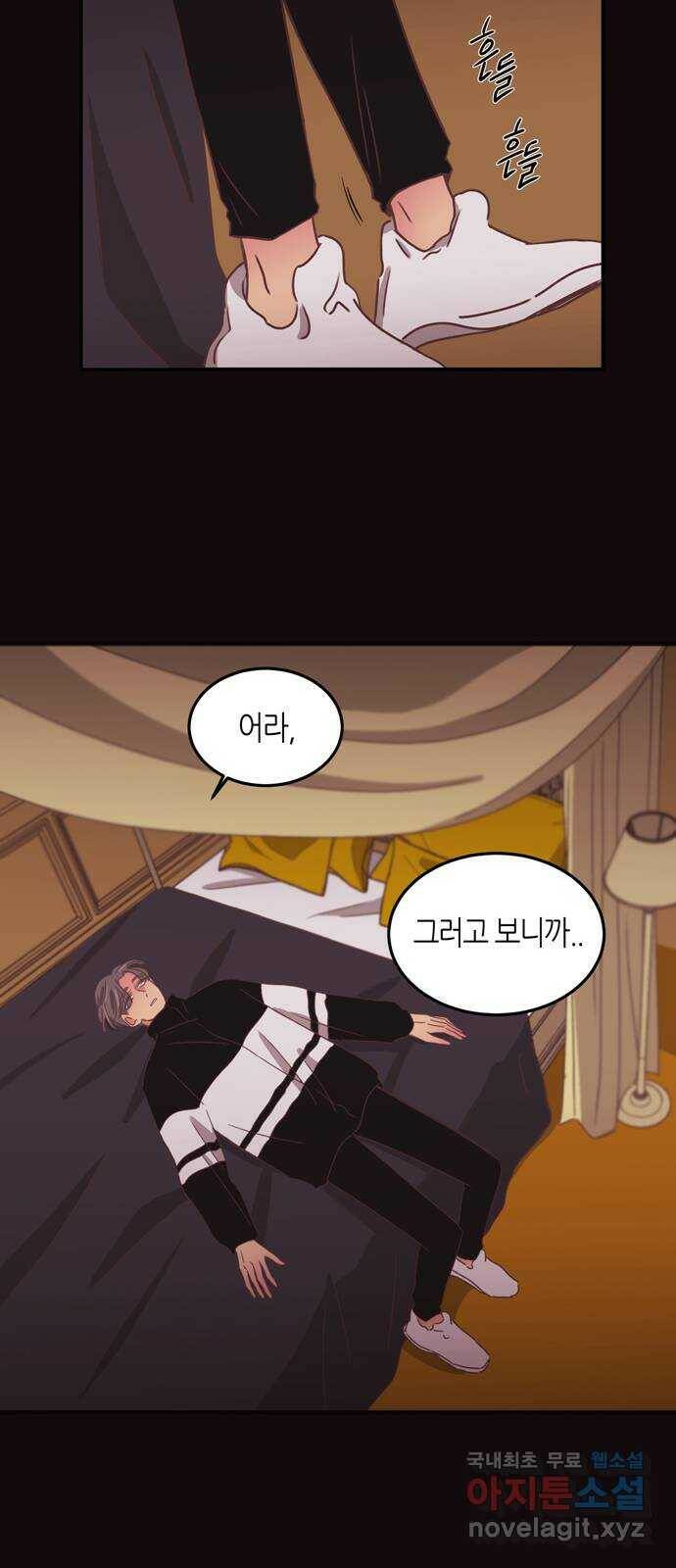 온실 속 화초 시즌2 38화 12