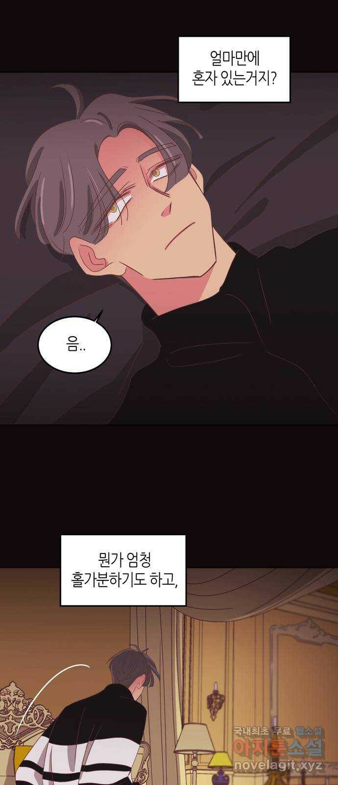 온실 속 화초 시즌2 38화 13