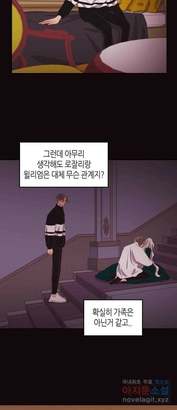 온실 속 화초 시즌2 38화 15