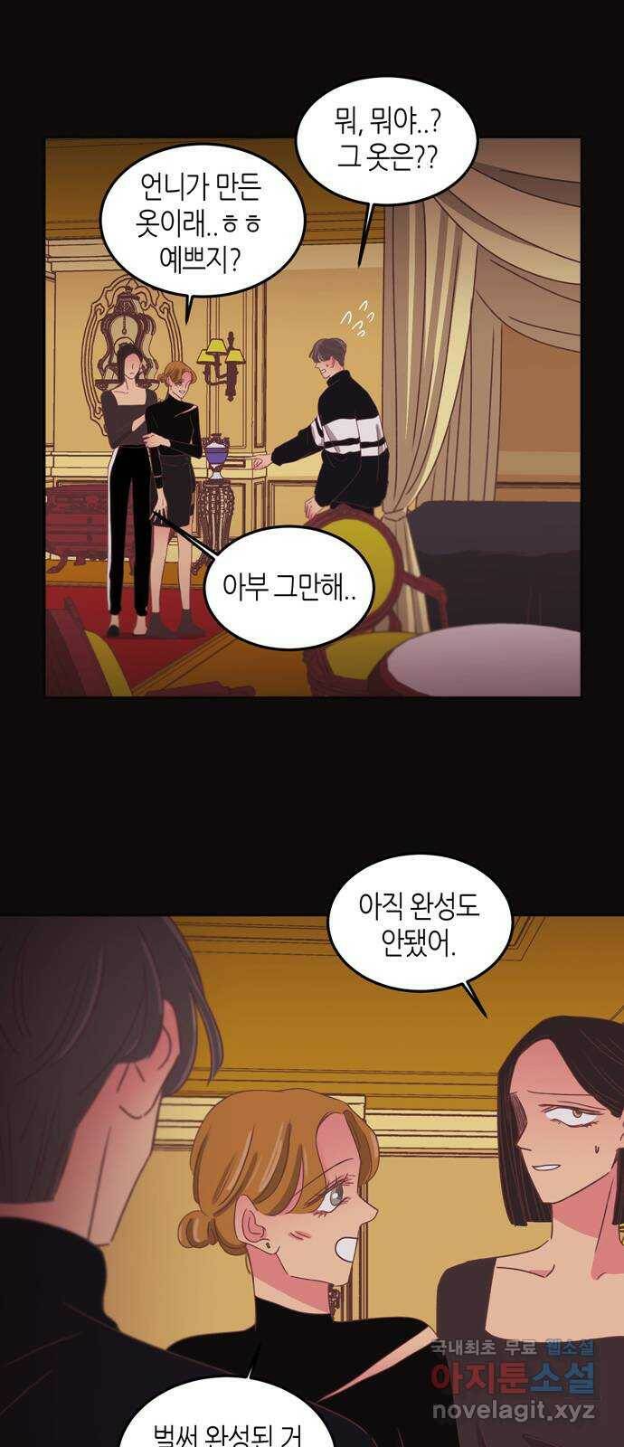온실 속 화초 시즌2 38화 23