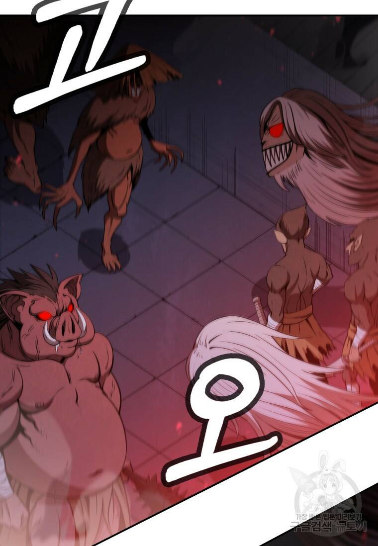 술사귀환 11화 4