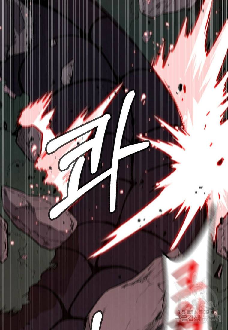 술사귀환 15화 2