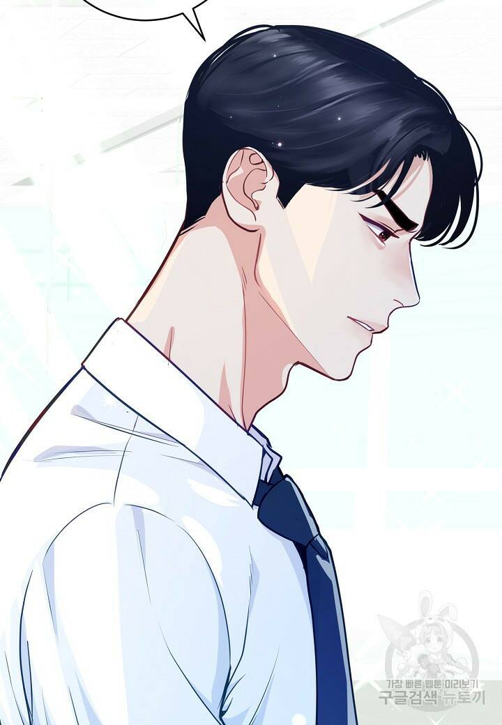 수상한 고백 14화 18