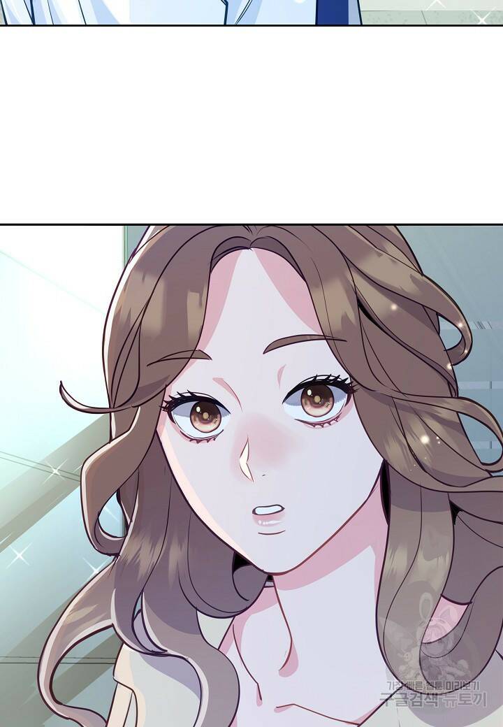수상한 고백 14화 19