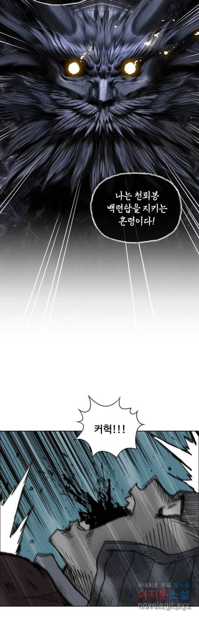 슈퍼 큐브 282화 5