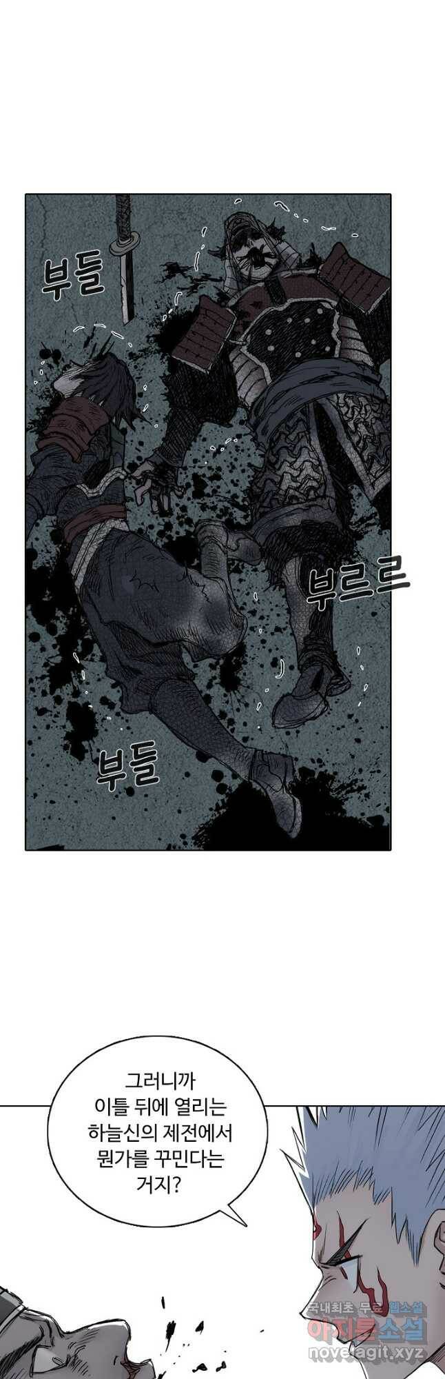 슈퍼 큐브 282화 6