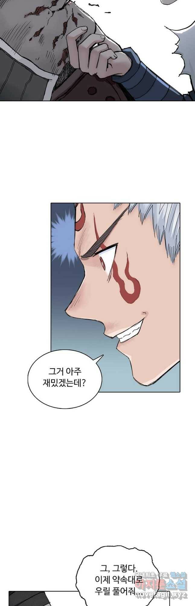슈퍼 큐브 282화 7