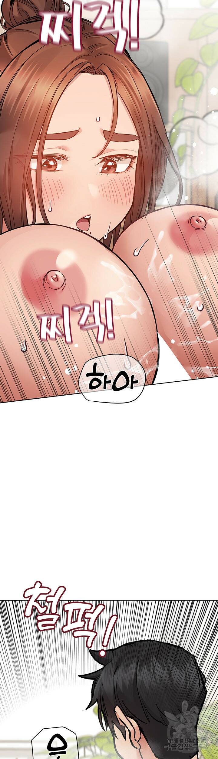 엄마한텐 비밀이야 65화 4