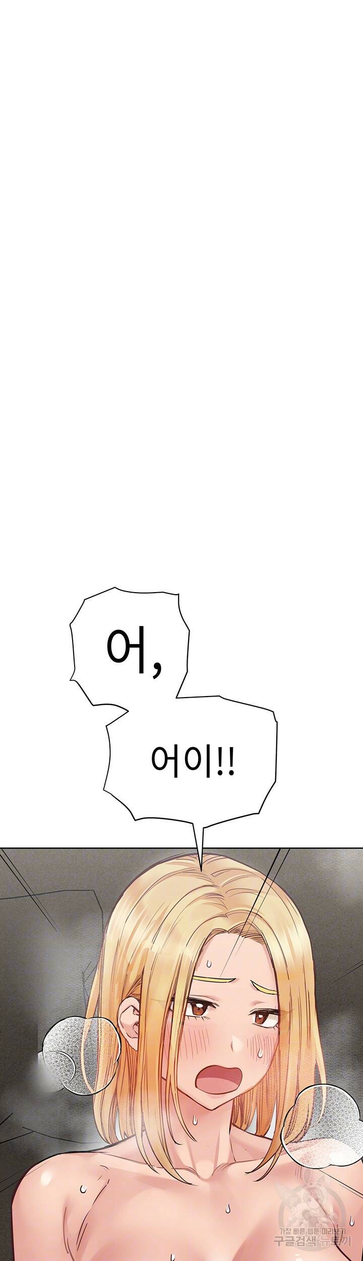 엄마한텐 비밀이야 65화 7