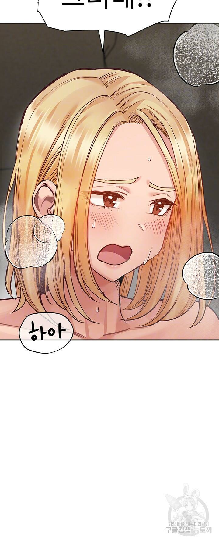 엄마한텐 비밀이야 65화 13