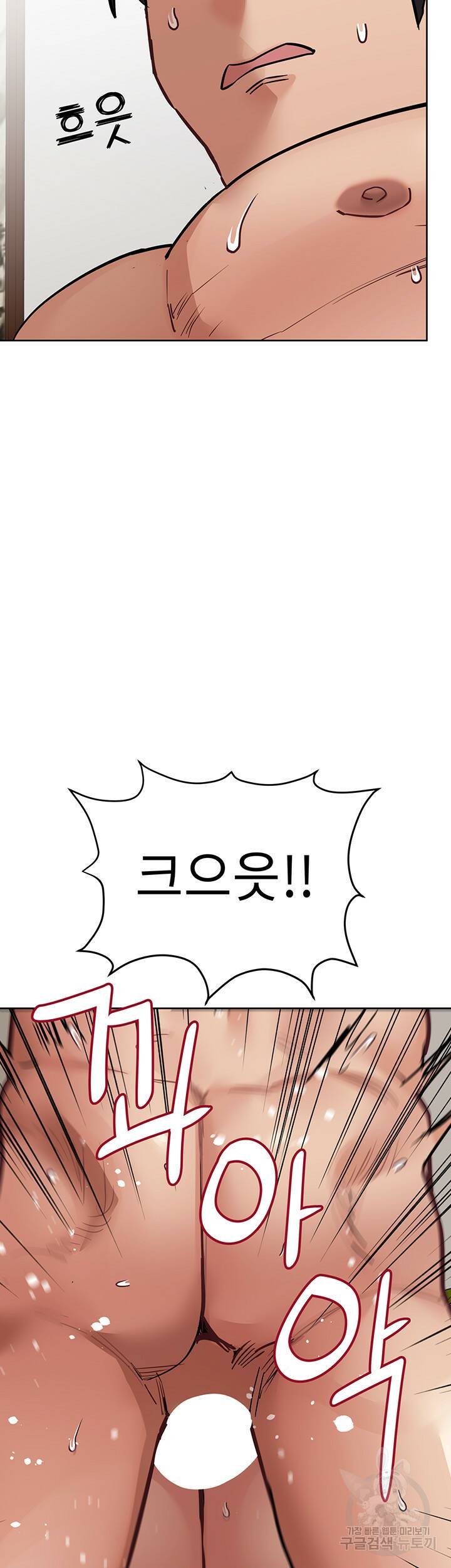 엄마한텐 비밀이야 65화 16
