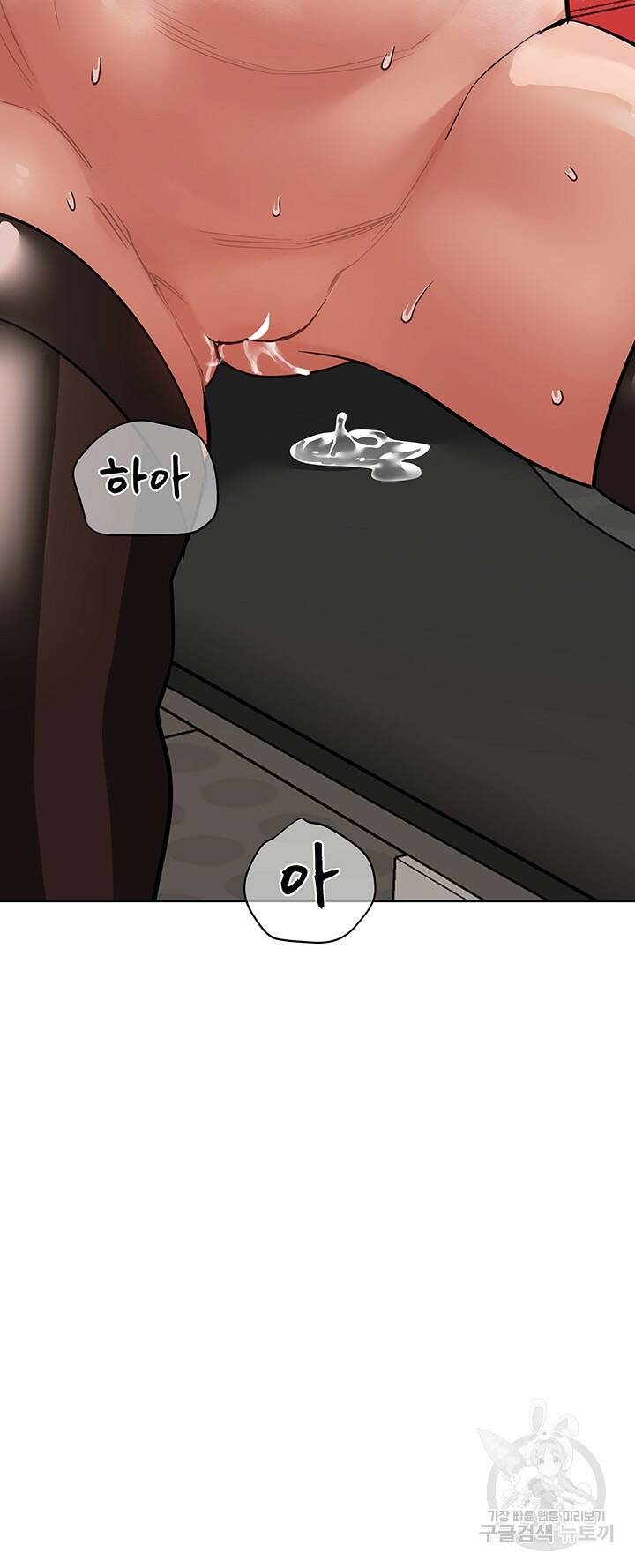 엄마한텐 비밀이야 65화 20