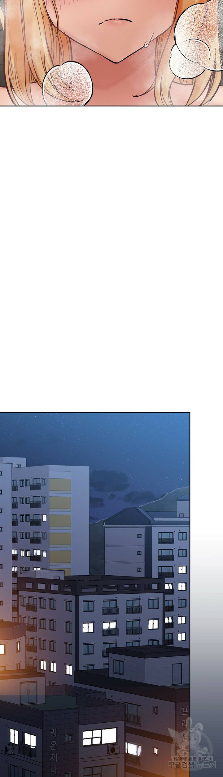 엄마한텐 비밀이야 65화 22